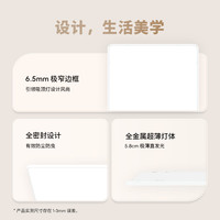 lipro 客厅灯吸顶灯现代简约大气灯具全屋套餐主灯圆灯灯A系