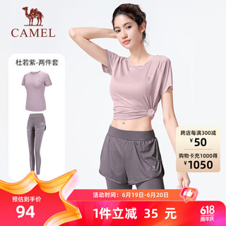 CAMEL 骆驼 弹力健身服瑜伽运动女两件套装 Y8S1QL8628-1 杜若紫/烟雾紫 XXL