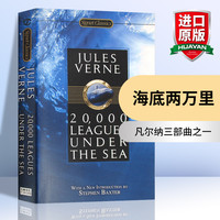 英文原版 海底两万里 20000 Leagues Under the Sea 科幻小说 Signet Classics