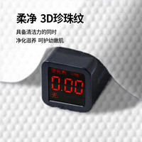 葆丽匙一次性出差旅行洗脸巾加大加厚棉柔口袋便携洁面巾7抽