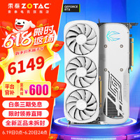 ZOTAC 索泰 GeForce RTX4070 Ti SUPER 16G OC月白