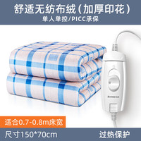 志高（CHIGO）电热毯单人小功率电褥子电暖毯电热垫宿舍定时除螨自动断电 兰格【快速升温+调节】0.7*1.5米