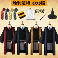 抒融哈利波特魔法袍环球影城 cos学院表演服装儿童巫师袍斗篷波特 狮院红色袍子 儿童(115)