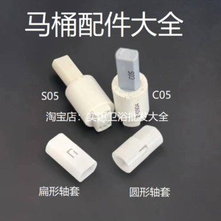 老款惠达马桶盖铰链缓降轴阻尼器螺丝配件适用杜菲尼191等