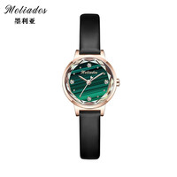 MELIADES 墨利亚 气质小绿表轻奢简约欧美时尚小表盘女表 防水腕表情人节礼物送女友 MLY-小圆表黑色带款