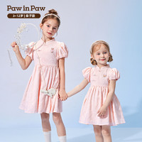 Paw in Paw PawinPaw卡通小熊童装24年夏季亲子款新中式连衣裙