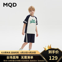 马骑顿（MQD）MQD童装男大童24夏潮酷休闲撞色运动短袖套装 藏青 160cm