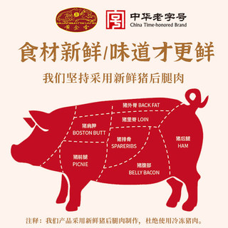 中华金钱猪肉脯130g肉干肉脯零食解馋休闲美食品 包装 130g×1罐 原味