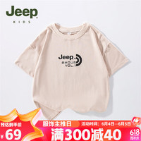 Jeep 吉普 童装儿童短袖夏季男童女童英文印花透气轻薄T恤上衣 香芋紫-1026 120