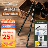 CLARKE克拉克哨笛爱尔兰锡笛D调英国凯尔特竖笛口笛乐器