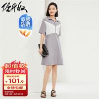 佐丹奴裙子女装黑科技凉感防晒针织珠地撞色连衣裙13464216 77极简灰紫 M