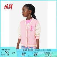 H&M【芭比系列】童装女童针织衫美式校园印花开衫1103377 浅粉色/芭比 110/56