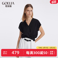 歌莉娅 GLORIA 夏季  22姆米真丝扭结上衣  1C5C3I07A 00B黑色 S