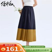 佐丹奴裙子女气质文艺风撞色长裙下摆松紧腰半身裙女18464628 66藏青 S