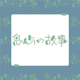 佐丹奴联名t恤男夏季纯棉汉字元素国潮风印花短袖男91094173 26白色 S