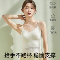 猫人美背吊带背心女带胸垫一体蕾丝纯欲内搭打底外穿内衣夏季薄款