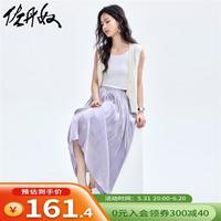 佐丹奴裙子女度假风珠光时尚洋气松紧腰薄款半身长裙18464629 77珠光紫 S