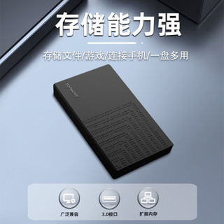 达墨达墨 2.5寸移动机械硬盘 500GB 2.5寸移动机械硬盘 320GB 320GB