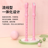 Romusic 竖笛高音C调8孔德式儿童学校款竖笛粉色 德式 八孔 C调 粉色