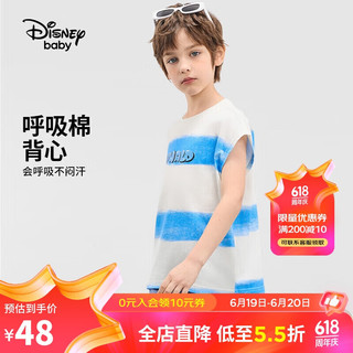 迪士尼（DISNEY）童装儿童男童针织背心吸湿排汗户外运动上衣24夏DB421CE02蓝130 蓝条扎染