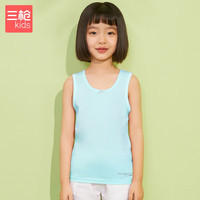 三枪A类舒肤棉罗纹纯棉全棉女童男童儿童圆领打底背心 冰川蓝女 160