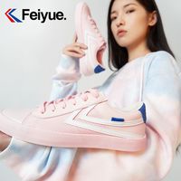 飞跃星河系列鞋夏季百搭舒适透气潮流低帮简约休闲鞋美式板鞋