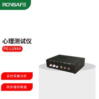 戎行集团多道心理测试仪 心理测试测谎 PG LUX4A