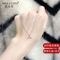 移动端：MULUOFEI 慕洛菲 玫瑰金色项链女走心实用生日七夕情人节礼物送女友老婆首饰时尚