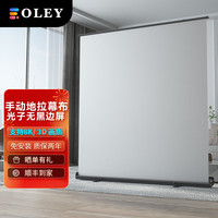 Oley光子高清手动地拉地升投影升降幕布手拉便携式家用办公户外移动支架升降投影仪投屏幕布投影机布幕 120英寸 兼容4比3/16比9 高级光子支持8K高清画质