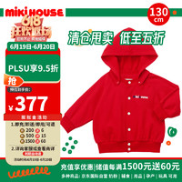 MIKI HOUSE MIKIHOUSE 儿童服饰系列logo经典夹克卫衣外套可拆卸帽衫春秋款 红色130码