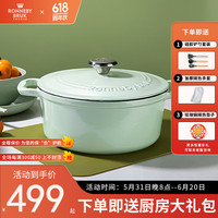 Ronneby Bruk瑞徕德 瑞典彩色珐琅锅铸铁锅汤锅炖锅 加厚焖烧锅电磁炉明火