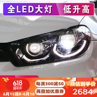 longding light 尚酷大灯总成适用于09-17款大众尚酷LED大灯氙气改装高配款透镜 双色流水LED模组大灯一对（原车卤素）