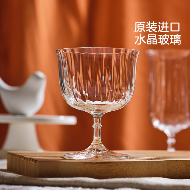 88VIP：LUCARIS 原装进口水晶玻璃鸡尾酒杯高端调配酒杯高脚宽口杯单只