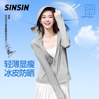 SIN SIN双抗冰皮宽松防晒衣外套凉感透气时尚防晒女夏季轻薄 【正肩款】大象灰 L