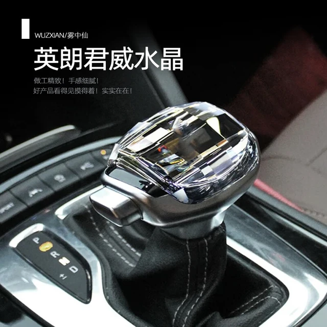 雾中仙适配别克英朗水晶档把头gl6君威排档头科鲁兹换挡手球 英朗自动挡全系合适