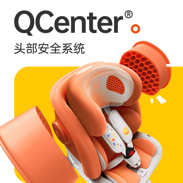 Qrange 启橙 千元档智能安全座椅 全阶段i-Size，终生质保 ，启橙大躺角儿童安全座椅0-12岁