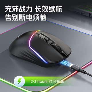 Acer宏碁OMR210游戏鼠标无线蓝牙可充电三模RGB电竞通用长续航
