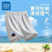  JEANSWEST/真维斯 透气 儿童短裤
