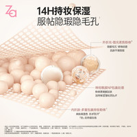 Za姬芮气垫粉霜遮瑕提亮持久不易脱妆BB霜平价养肤粉底液敏肌