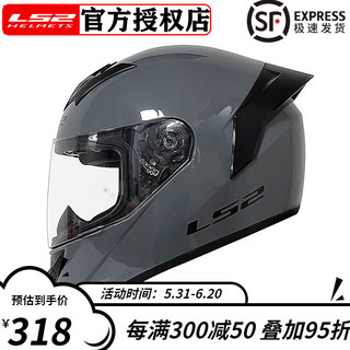LS2摩托车头盔全盔电动车3C男女机车四季大尾翼骑行夏季 FF352 灰色（大尾翼） M FF352灰色（大尾翼）