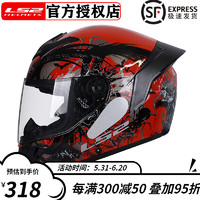 LS2摩托车头盔全盔电动车3C男女机车四季大尾翼骑行夏季 FF352 红蚂蚁（大尾翼） XL FF352红蚂蚁（大尾翼）