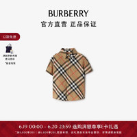 博柏利（BURBERRY）婴儿 格纹棉质衬衫80945231