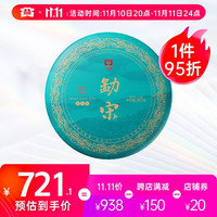 大益TAETEA茶叶普洱茶生茶 5年陈化 勐宋山饼茶357g 中华老字号