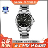 CASIO 卡西欧 腕表指针简约防水钢带商务手表男MTP-1183A