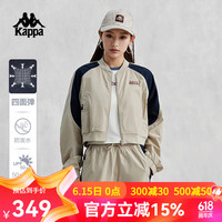 卡帕（Kappa）茄克女防晒2024夹克防泼水运动外套复古短款开衫K0E42JJ03D 海沙色-6324 S
