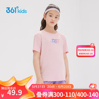 361°童装男女童短袖针织衫2024年夏季速干儿童T恤中大童上衣 杏花粉1202-女童 140cm