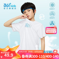 361°童装男女童短袖针织衫2024年夏季速干儿童T恤中大童上衣 本白1202-男童 160cm