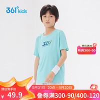 361°童装男女童短袖针织衫2024年夏季速干儿童T恤中大童上衣 浅青蓝1202 150cm