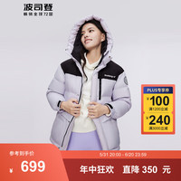 波司登(BOSIDENG)春秋女时尚运动羽绒服潮流拼色保暖休闲外套B30143340 慕枫紫6262 175/96A