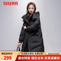 鸭鸭（YAYA）中长款羽绒服女简约气质连帽韩版时尚休闲外套女冬季XH 黑色 155/80A（S）